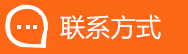 濰坊華爾樂健身文體設備有限公司聯(lián)系方式